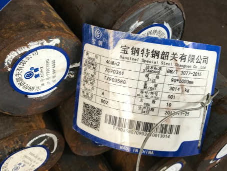兴山40Mn2合金结构钢